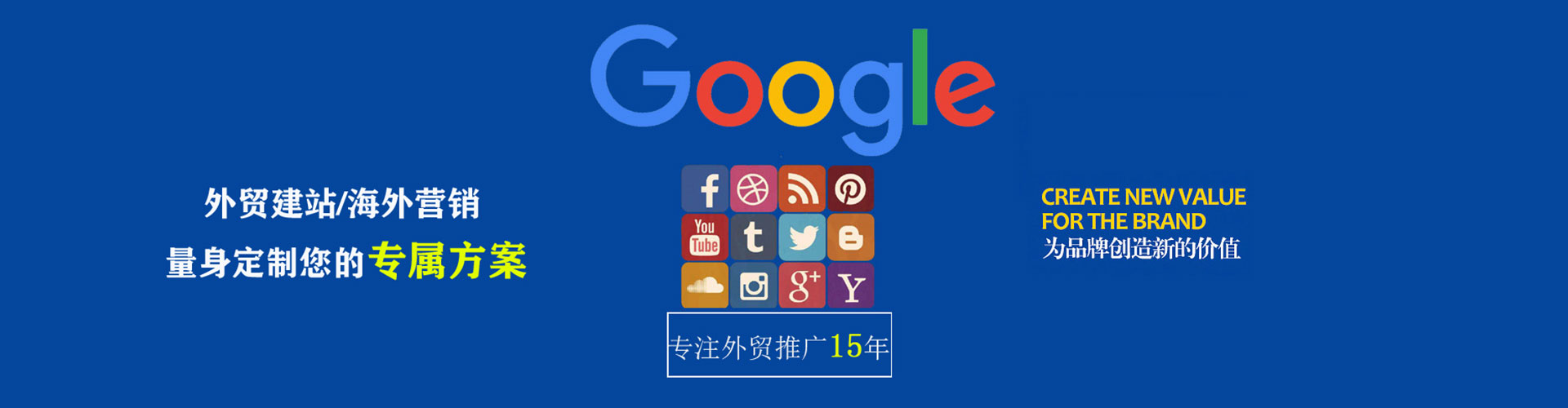 沙鹿信息流怎么做